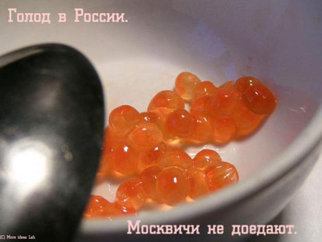 http://bacex.narod.ru/golod.jpg